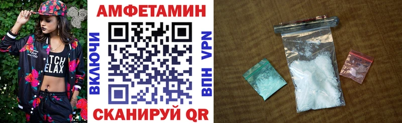АМФ Розовый  хочу   Альметьевск 