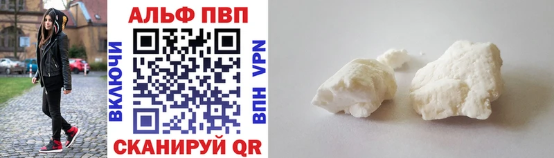 Альфа ПВП СК КРИС  дарнет шоп  Альметьевск 