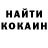 Экстази Punisher Hanna Blumen