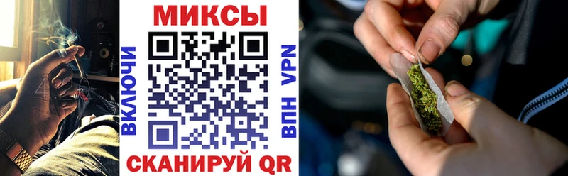 Бутират вода KRAKEN Альметьевск наркошоп
