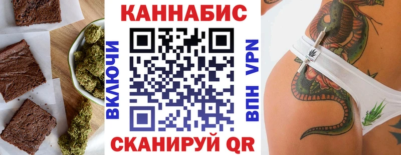 закладка Альметьевск blacksprut ССЫЛКА Печенье с ТГК марихуана