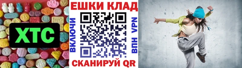 mega вход цены Альметьевск ЭКСТАЗИ диски