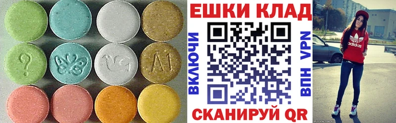Ecstasy Philipp Plein Альметьевск