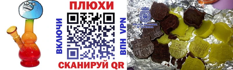 Гашиш гарик  omg как войти  Альметьевск 