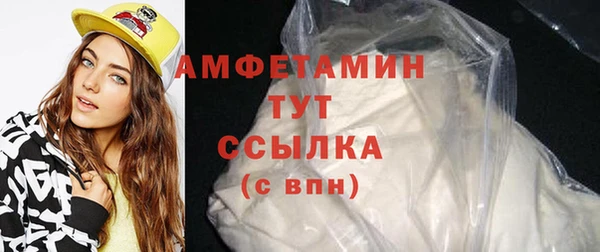 ECSTASY Абинск