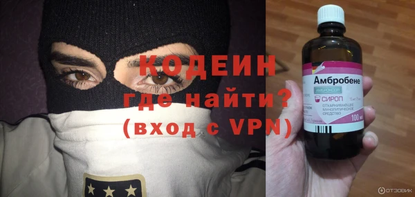 гидра Алексин