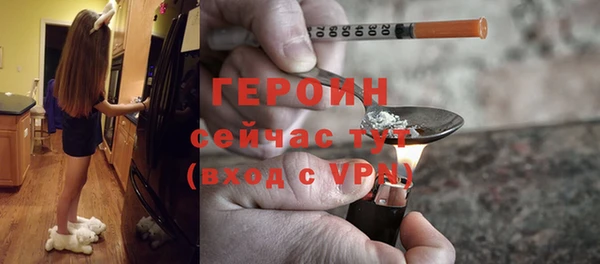 PSILOCYBIN Абаза