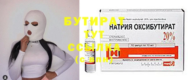 ешки Абдулино