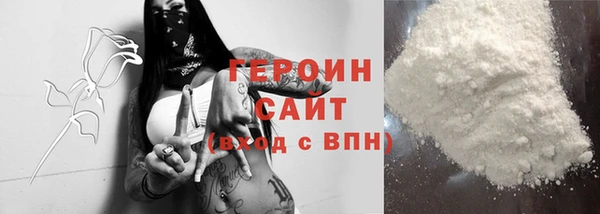 PSILOCYBIN Абаза