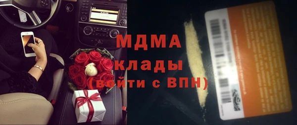 гидра Алексин
