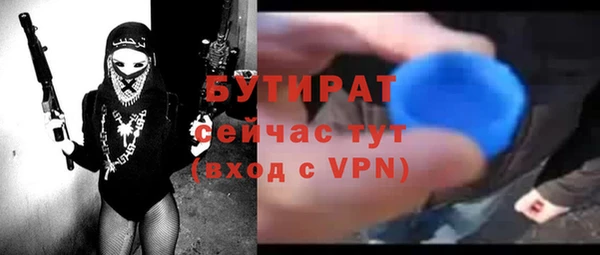 PSILOCYBIN Абаза