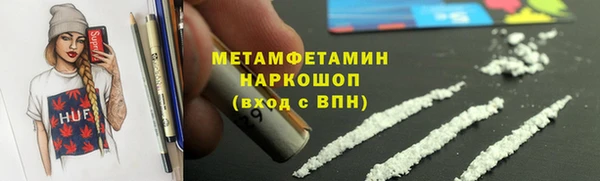 PSILOCYBIN Абаза
