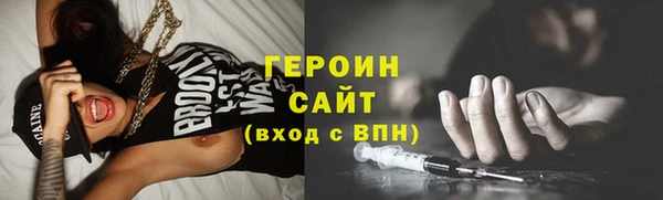 PSILOCYBIN Абаза