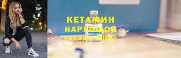 PSILOCYBIN Абаза