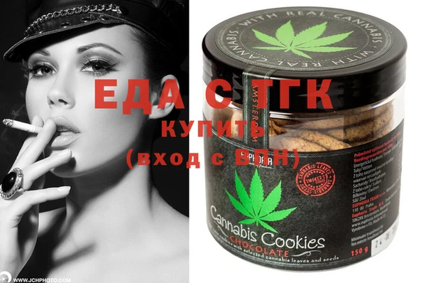 ECSTASY Абинск
