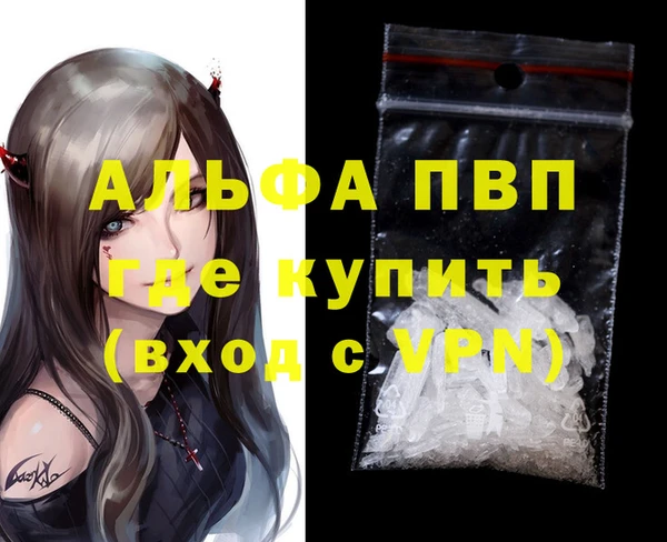 гидра Алексин