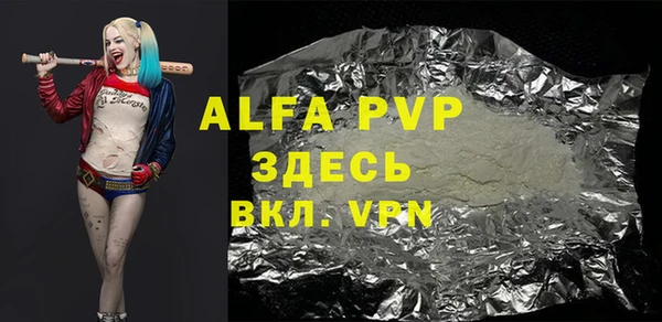 тгк Алексеевка