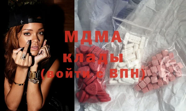 ECSTASY Абинск