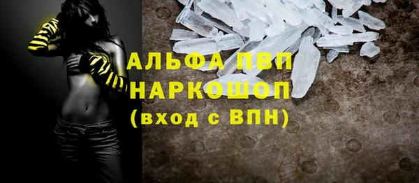 ECSTASY Абинск