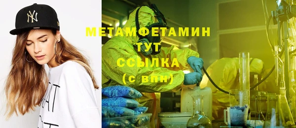 PSILOCYBIN Абаза