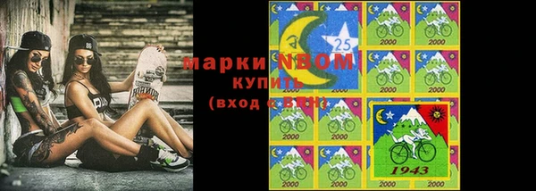 ECSTASY Абинск