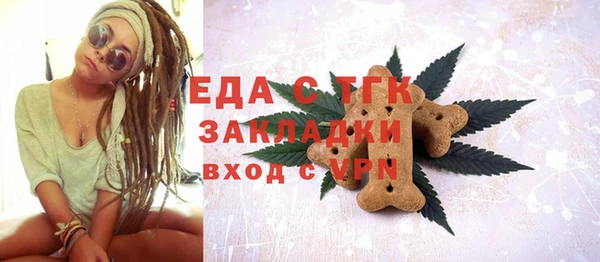 ECSTASY Абинск