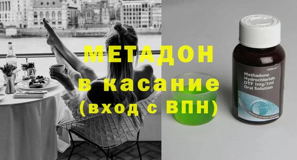 ECSTASY Абинск
