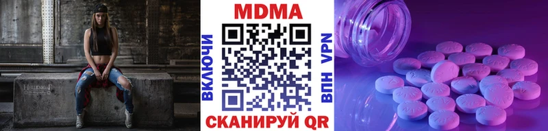 МДМА кристаллы  сколько стоит  Альметьевск 