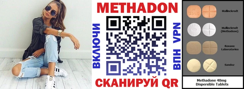 Метадон мёд  Альметьевск 