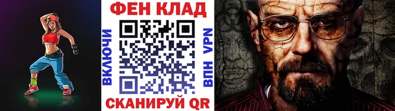 mega как зайти Альметьевск Метамфетамин Декстрометамфетамин 99.9%