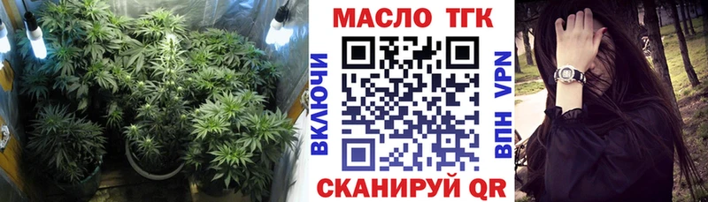 ТГК Wax  мориарти какой сайт  Альметьевск  omg онион 