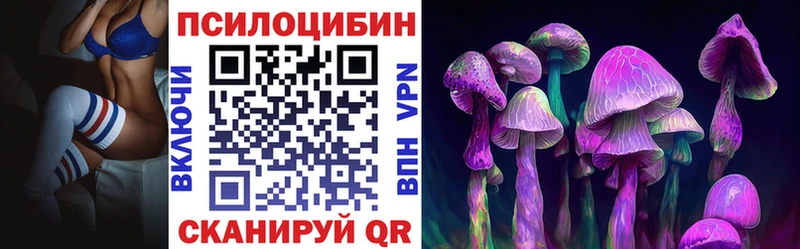 продажа наркотиков  Альметьевск  Галлюциногенные грибы мухоморы 